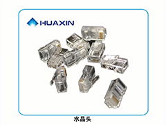 Network cable